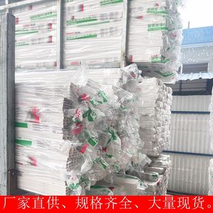 Joint plastic PVC trunking A groove 20 × 10mm-200 × 100mm national standard wire trunking A groove joint plastic PVC trunking