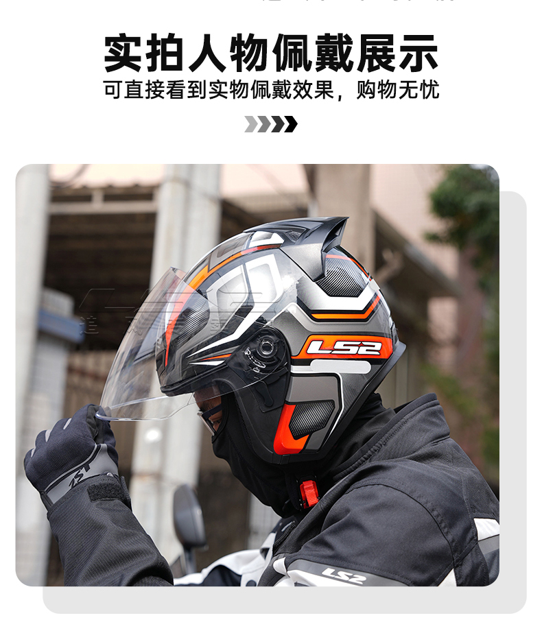 LS2 Half Helmet Large Size Four Seasons Motorcycle Helmet 3C Certified