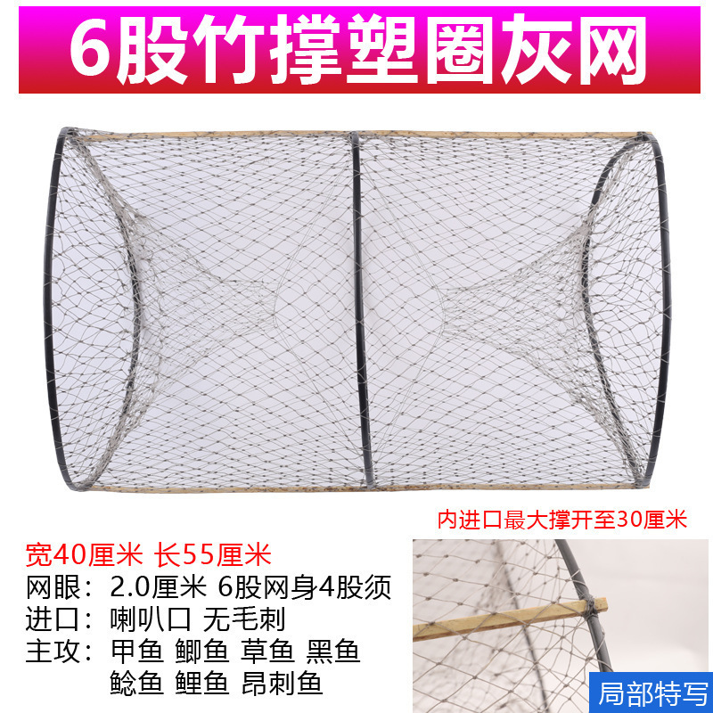 釣り用花かご、自動折りたたみ式魚かご、両端が開いた竹かご、黒魚かご、フナかご、カメかご、カメかご、漁網|undefined