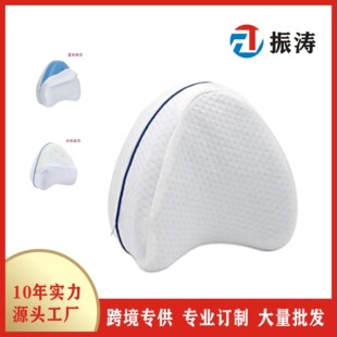 A generation of memory sponge leg pillow sleep pregnant women pillow side sleep slow rebound love leg pillow