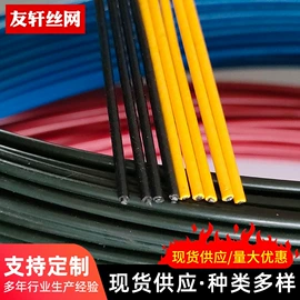 金属丝;防护栏;园艺护栏