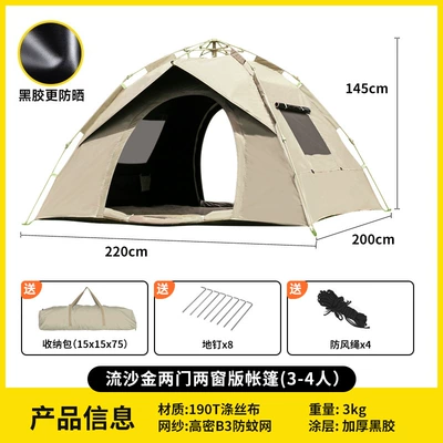 Avtomobil dam çadırları: Thickened Rainproof Wholesale - vinyl-reinforced-sun-protection-quicksand-gold-two-doors-and-two-windows-3-4-people-single-tent