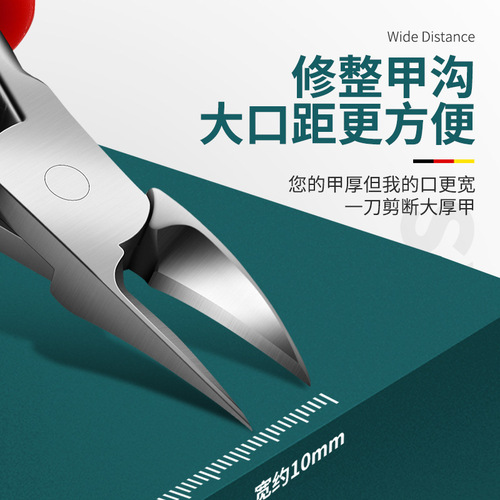 Factory Nail beak pliers Nail clippers Diagonal pliers Pedicure scissors Special nail clippers for ingrown toenails