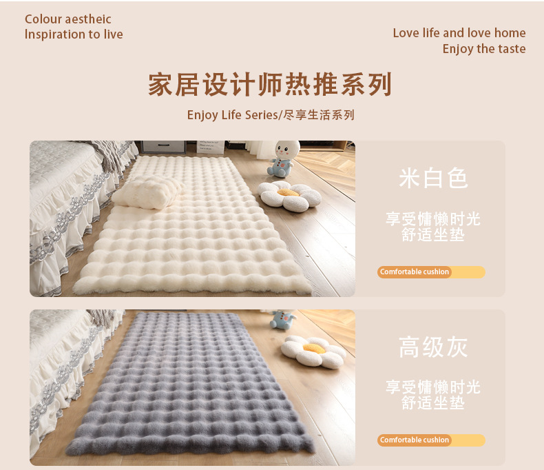 Cream-Colored Bubble Velvet Carpet, Thick Plush Floor Mat, Bedroom Bedside Rug, Bay Window Mat, Living Room Sofa Blanket, Coffee Table Mat