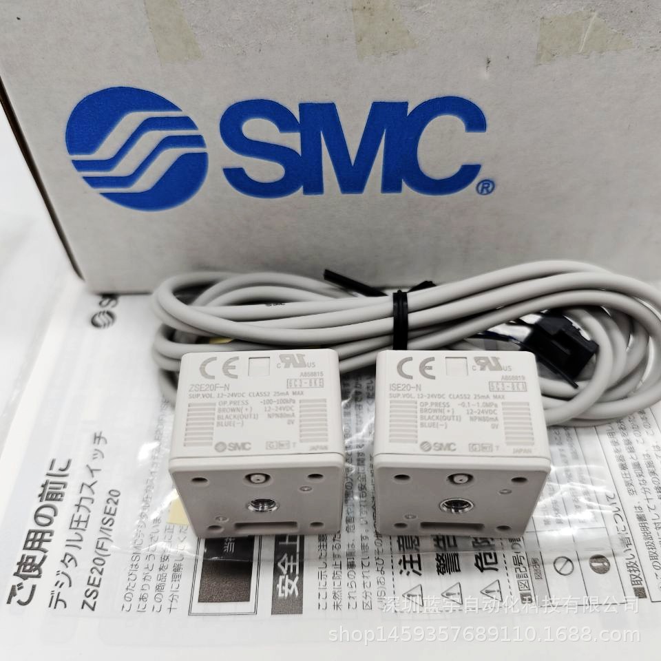 SMC数显压力开关ISE20NM5L ZSE20NPM501 ZSE20FNMLBLD阿里巴巴