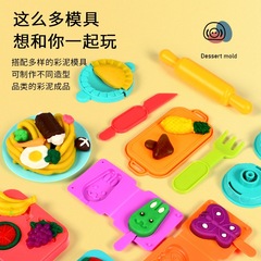 Colorful Box Set of Children's Clay Noodle Machine Mold Tools Kit, Play-Doh Kindergarten Craft and Intelligence Toy