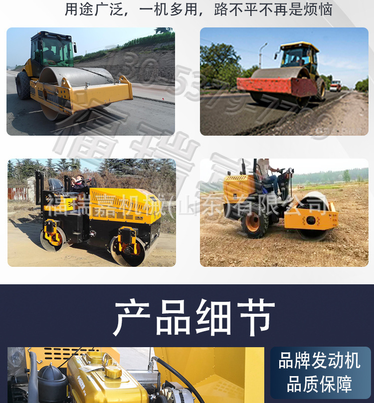 压路机详情1_06.jpg