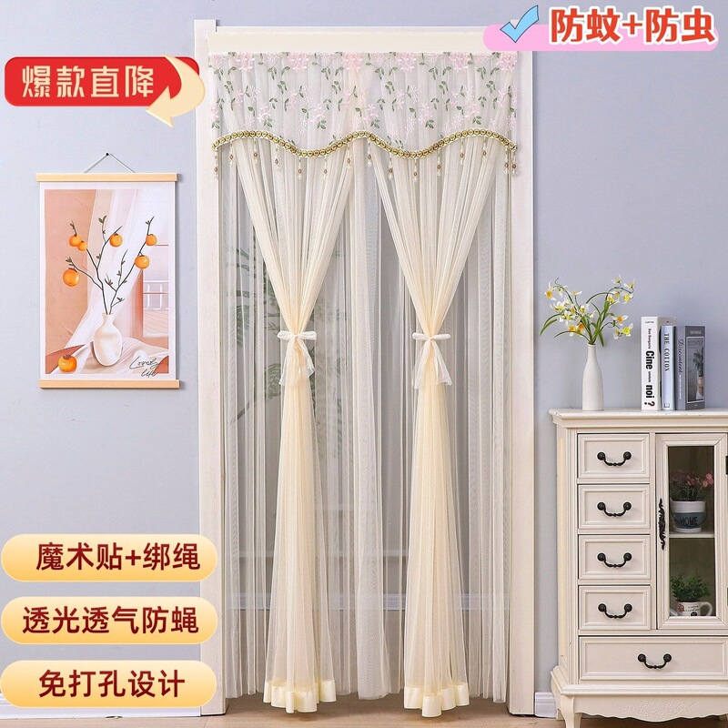 Four-Season Household Summer Privacy Mosquito-Proof Door Curtain, Double-Layer, No-Drill, Bedroom Kitchen Partition, Lace New Style Screen Door Curtain Four-Season Household Summer Privacy Mosquito-Proof Door Curtain, Double-Layer, No-Drill, Bedroom Kitchen Partition, Lace New Style Screen Door Curtain