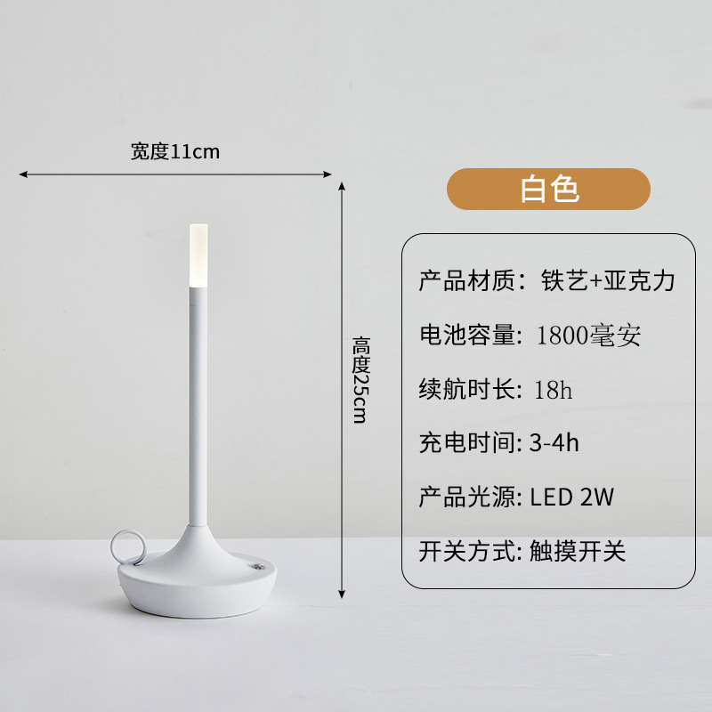 Lámpara de mesa de ambiente para restaurante, bar, luz nocturna creativa, táctil, con carga USB, minimalista, moderno, escandinavo
