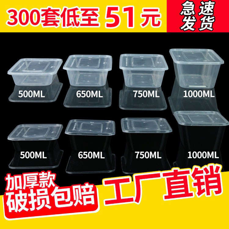 Disposable Lunch Box Take-out Packing Box Plastic Rectangular Transparent 1000ml Fast Food Box Thickened Disposable Lunch Box