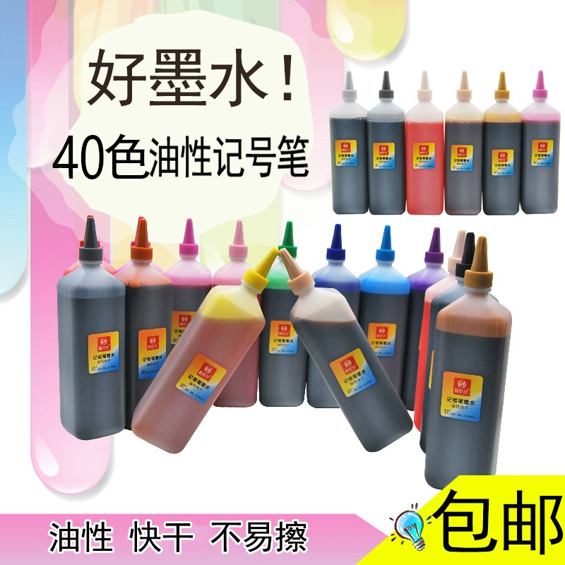 Снейл 24 цвета 30 цветов 40 цветов цветные масляные маркерные чернила 200ml маркер-перо POP-ручка для детей