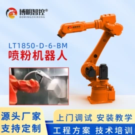 协作机器人;关节型机器人