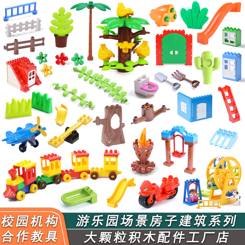 Compatible with Lego Large Brick Accessories, Ferris Wheel, Swing, Castle, Doors, Windows, Fence, Plants, House Building Parts