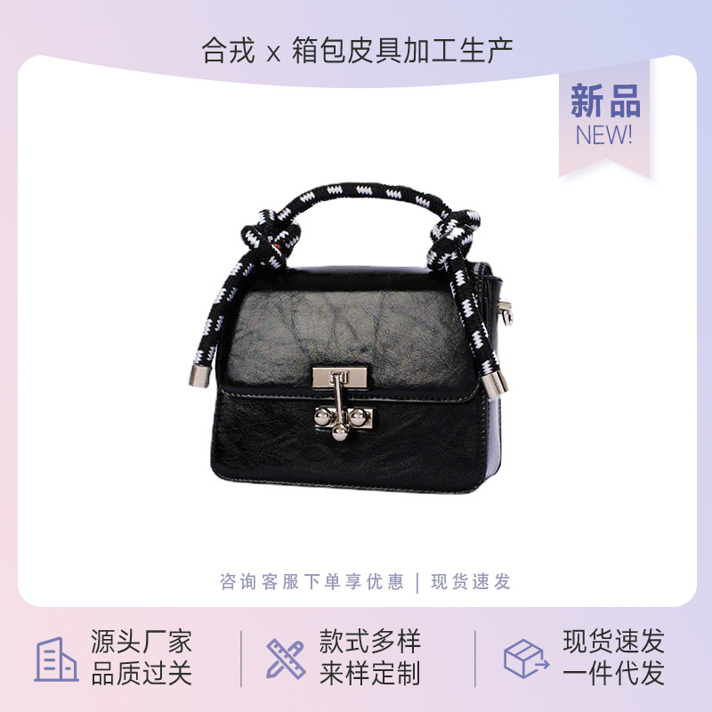小众设计款绳结编织手提包真皮包包女压花磁扣质感时尚简约腋下包