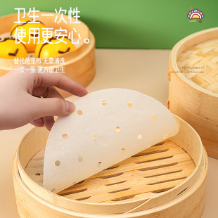Disposable Steamer Paper for Small Buns, Non-Stick Silicone Paper, Round Steaming Mat for Buns and Dumplings, High-Temperature Resistant Steaming Pad for Home Use