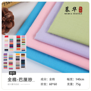 �F؛����ȫ����60s90*88  75g��������ȫ�ް��弆 �ﲼ��������