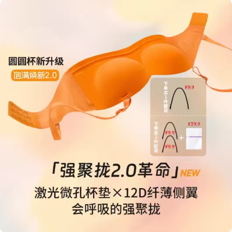 Newly Upgraded Woven Round Cup 2.0 Bra with Anti-Slip Invisible Lift, Thin Straps, Bandeau, and Wrap-Around Bra for Women Newly Upgraded Woven Round Cup 2.0 Bra with Anti-Slip Invisible Lift, Thin Straps, Bandeau, and Wrap-Around Bra for Women