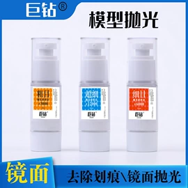 研磨膏;抛光膏;人造磨料