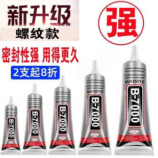 b7000�zˮ�錚�Ƕճ��Ʒմ��ᔿ������龧��^�diy�zˮ
