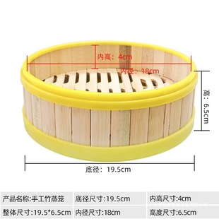 Special Deepened Bamboo Steamer for Steamed Bun Oven, Commercial Restaurant Morning Tea Snack, Small Steamed Bun, Dumpling Steamer, Steamer Machine