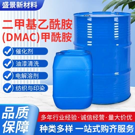 酯;涂料稀释剂;二元醇