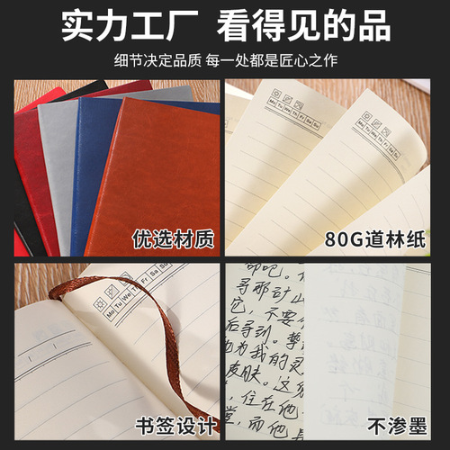 Custom PU Business A5 Notebook for B5 Meeting and Study, Handmade A6 Simple Soft Leather Notebook, Wholesale