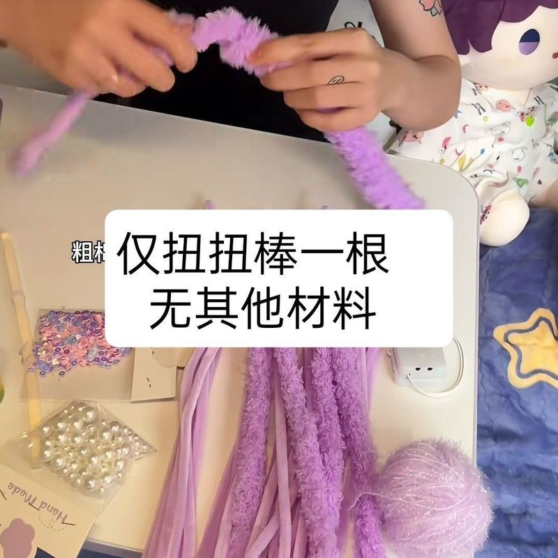 创意手工diy录音海螺玩偶材料包自制传音毛绒海螺公仔送闺蜜礼物|undefined