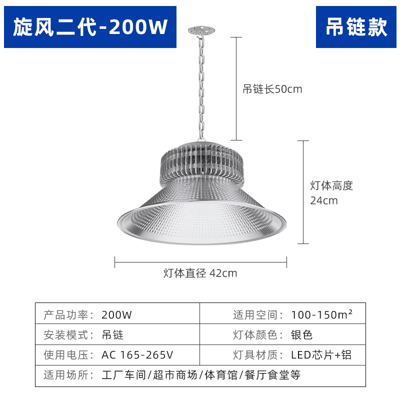 Lámpara LED industrial y minera de 200W de alta potencia, lámpara de fábrica, iluminación para taller y almacén, lámpara de techo tipo aleta para fábrica, lámpara de bajo consumo súper brillante