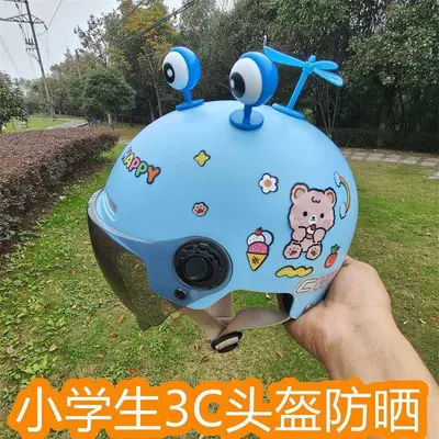 Motorcycle helmet anti-fog film helmet for children aged 6-15, suitable - new-national-standard-light-blue-tea-short-blue-eyes-blue-windmill