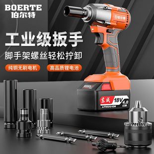 18V Side Button Brushless Universal Electric Wrench Rechargeable High Torque Impact Wrench Auto Repair Shelf Work Dongcheng