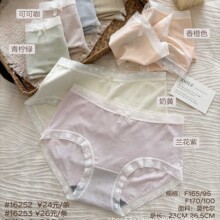 ����16252Ůʽ��ѝ�����¿�Ī�������m͸��l�bŮʿ����ѝ�^165��