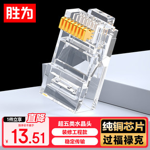 3/30/50Μ Gold-Plated Category 5E Crystal Head Rj45 Broadband 100m Network 8-Core Unshielded Network Cable Connector