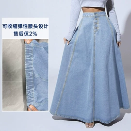 女式牛仔裤;孕妇裤;半身裙