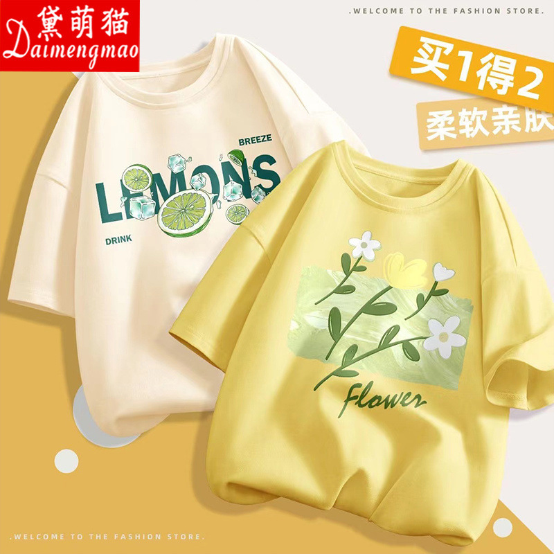 미색 물 레몬 + 노란색 문학 꽃