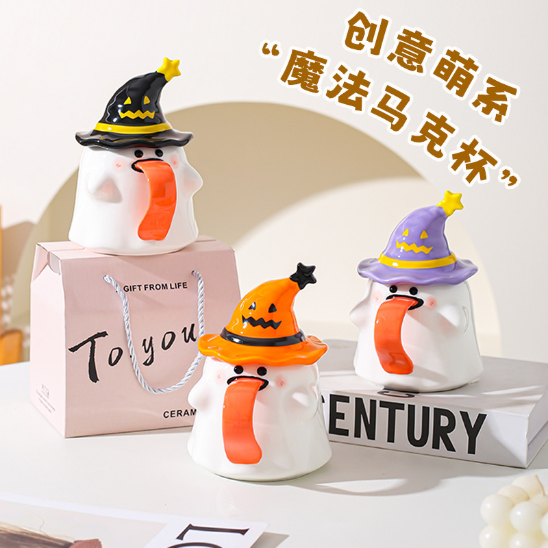Taza fantasma extraña con tapa de marca taza de cerámica regalo de Halloween taza de café de oficina de alto valor