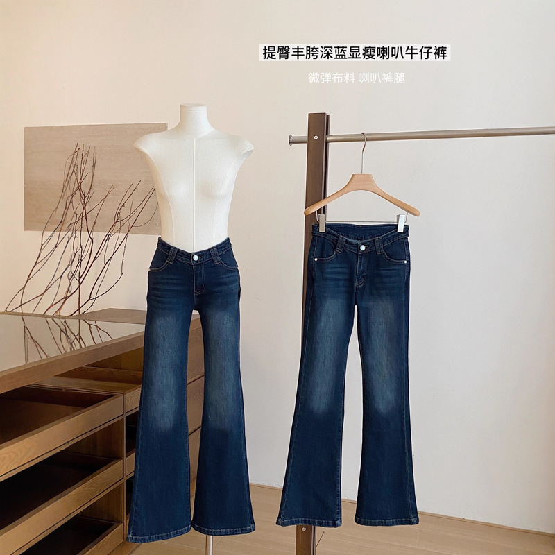 2025V腰丰胯设计秋冬新款蓝微喇牛仔裤美式|undefined