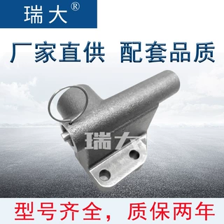 厂家现货 适用三菱 MD172191，MD308593 汽车皮带张紧轮 涨紧器；
