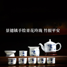 景德镇新款手绘青花玲珑玲珑竹报平安茶具送礼佳品创意茶壶茶具伴