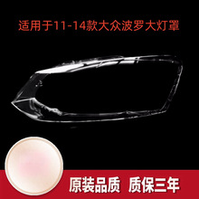 �m��춴󱊲��_����� 11-14��_ǰ���͸������ POLO�Ɏ�����