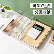 跨境抽屉收纳盒25件透明厨房分格盒桌面化妆品杂物分隔整理小盒子