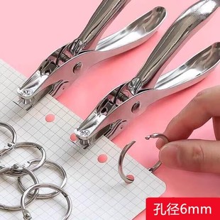 Wholesale Hole Puncher, Single Hole Puncher, 6mm Paper Binding Hole Puncher, Handheld Hole Puncher, Simple Journal Tool
