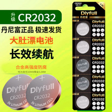 �����Ʒ���ḻ������Ưҹ��Ư����Ư���Ư���CR2032CR425CR311