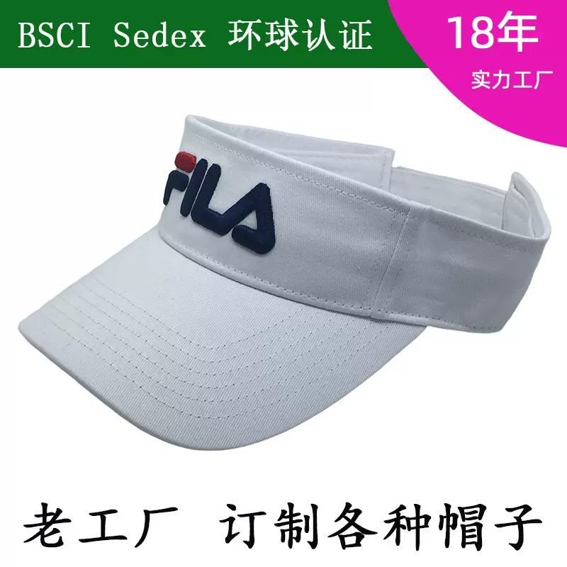 BSCI  夏天防晒空顶帽 速干遮阳帽女 成人防晒防紫外线空顶太阳帽