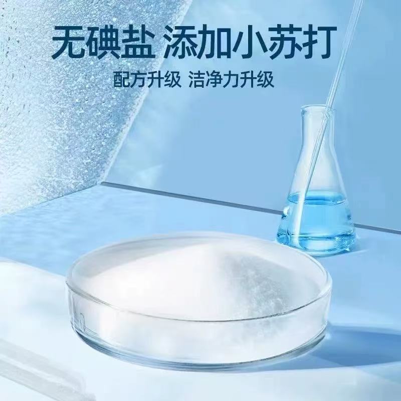 海氏海诺专用洗鼻盐成人儿童鼻腔护理鼻窦清洁杀菌去除灰尘洗鼻盐|undefined