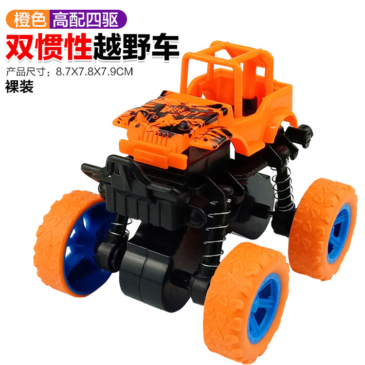 儿童玩具越野车惯性四驱特技越野车男孩玩具车小孩地摊摆摊批发|undefined