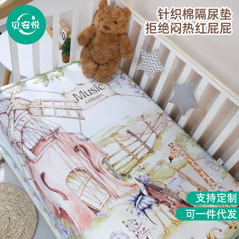 婴儿3层a类纯棉抗菌隔尿垫透气宝宝床垫防水可洗床单长绒棉婴童