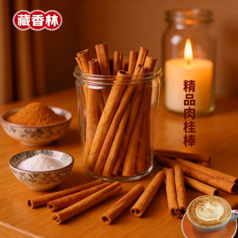 Cinnamon Essence for Attracting Wealth, Cinnamon Sticks, Cinnamon Rolls, Thin Strips, Coffee Aroma Diffuser, Aromatherapy, Wealth-Attracting Mulled Wine Decoration Spices Cinnamon Essence for Attracting Wealth, Cinnamon Sticks, Cinnamon Rolls, Thin Strips, Coffee Aroma Diffuser, Aromatherapy, Wealth-Attracting Mulled Wine Decoration Spices