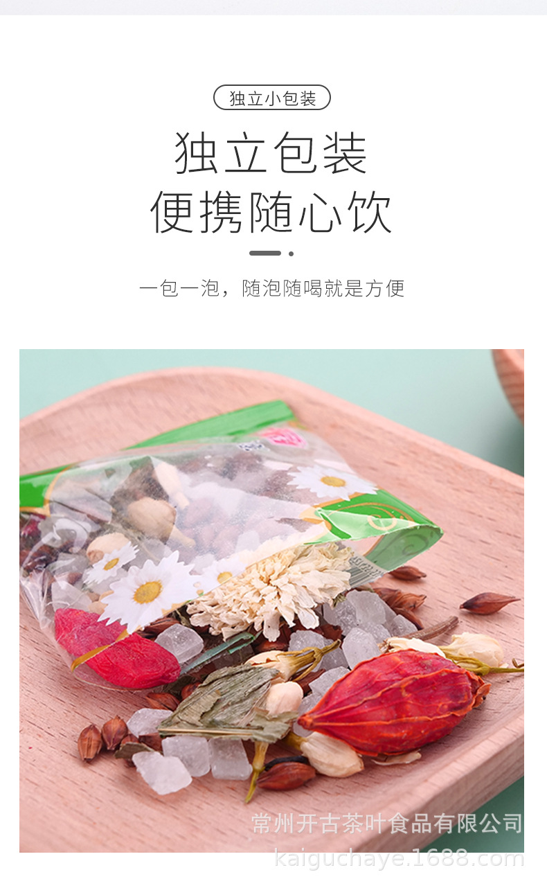清凉冰菊_08.jpg