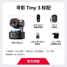 OBSBOT��ӰTINY3 4K��������Xֱ���z���^��������Lҕ�l���h