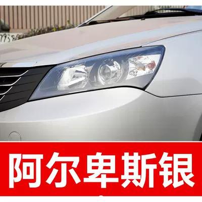 Geely Emgrand car touch-up paint pen, available — Avtomobil boya qələmləri - buy-one-get-two-1-coat-of-color-paint-1-coat-of-brightening-polish-plus-a-free-toolkit-cleaning-cotton-and-applicator-brush-alpine-silver